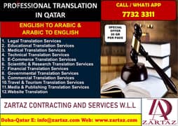 Legal Translation Services 0