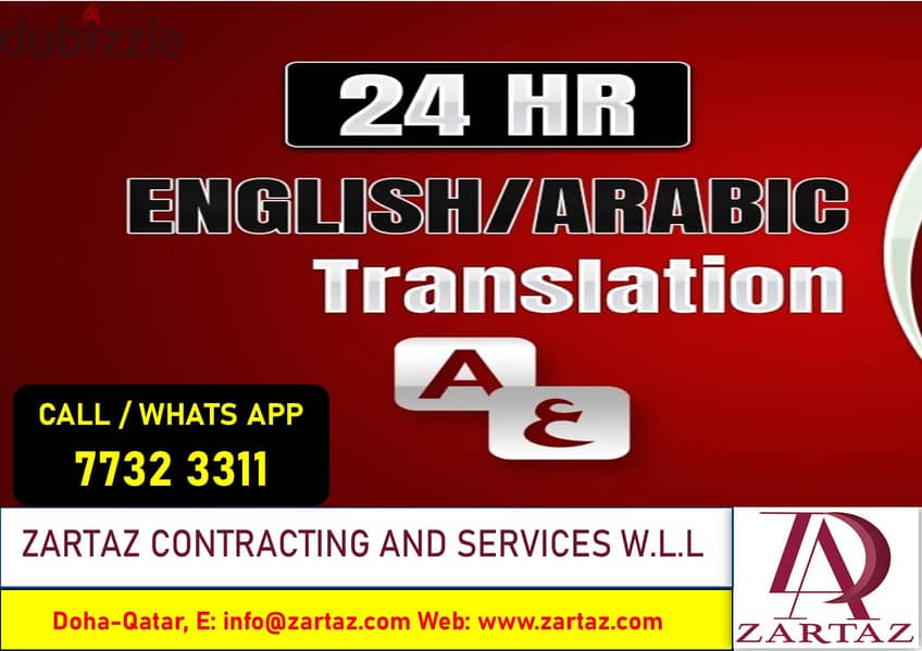 Legal Translation Services 2