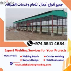 all Kind of Welding Work indoor and outdoor And Maintenance Services