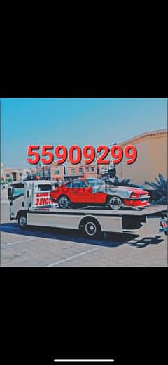 #Breakdown Recovery Wakra 55909299 #Tow truck Wakra بریکدائون سطحہ قطر