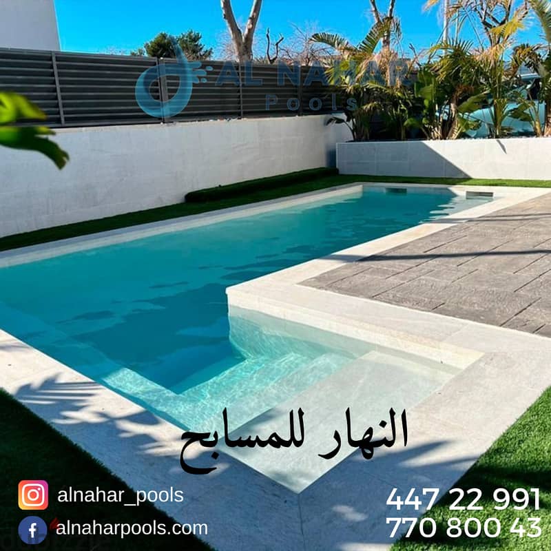 صيانة , كافة أنواع المسابح , دقة- جودة - ثقة , 55571154 - 77080043 3