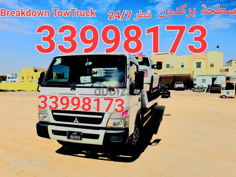 Breakdown Mesaieed Mesaieed Service TowTruck Mesaieed All Qatar 559092 0