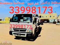 #Breakdown #Lusail #Recovery #Lusail #Tow #Truck #Lusail