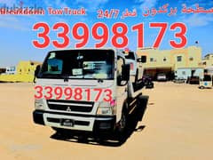 Al Dafna Breakdown TowTruck Recovery Service Dafna 33998173