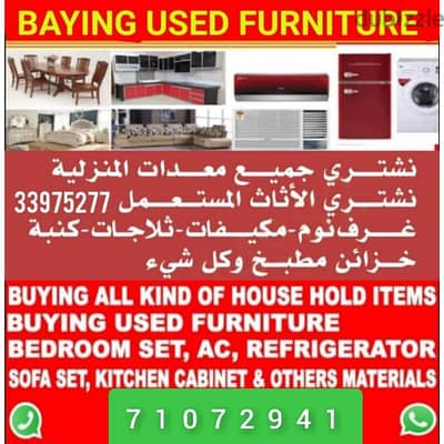 Ac Refrigerator. Washing Machine buying also buy households furniture