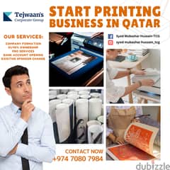 Establish Your Printing Shop in Qatar
