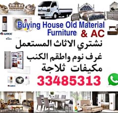 Buy all kind off  household items 33485313