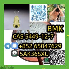 Factory Wholesale CAS 236117-38-7 Bmk