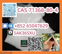 HOT SELL PRODUCT CAS 71368-80-4