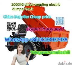 electric dumper truck 3 wheel electric tricycle electric cargo mining