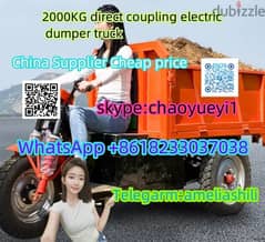 Cheap tricycle Electric dumper mining cargo tricycle with 1 -5 ton