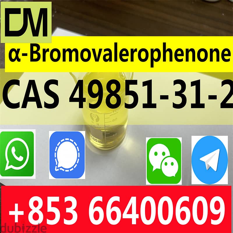 CAS 49851-31-2 2-Bromo-1-phenyl-pentan-1-one  Direct Sales from China 1