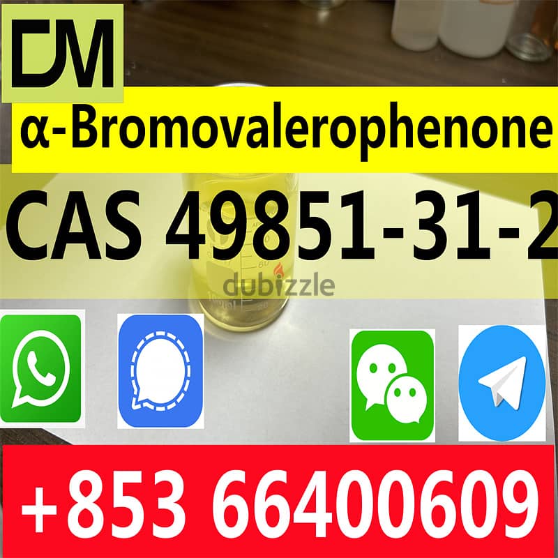 CAS 49851-31-2 2-Bromo-1-phenyl-pentan-1-one  Direct Sales from China 2
