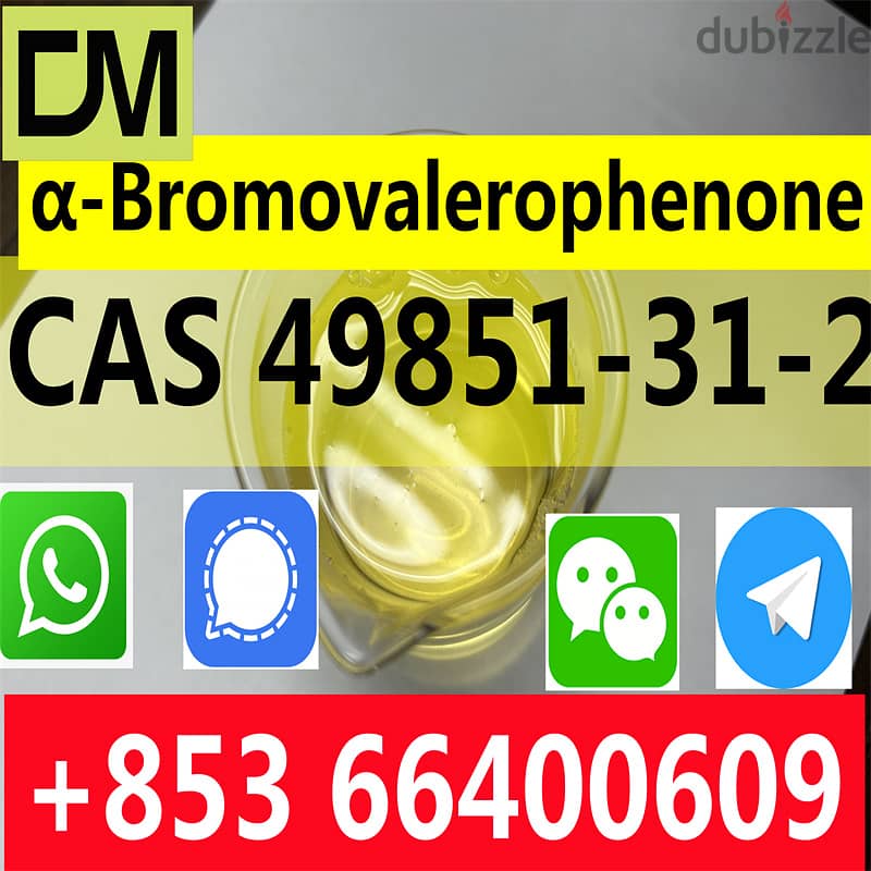 CAS 49851-31-2 2-Bromo-1-phenyl-pentan-1-one  Direct Sales from China 5