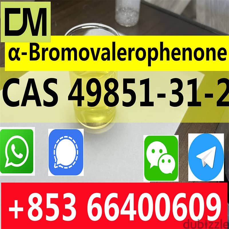 CAS 49851-31-2 2-Bromo-1-phenyl-pentan-1-one  Direct Sales from China 6