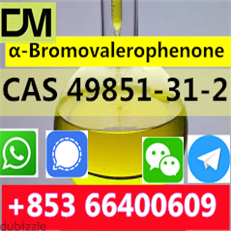 CAS 49851-31-2 2-Bromo-1-phenyl-pentan-1-one  Direct Sales from China 7