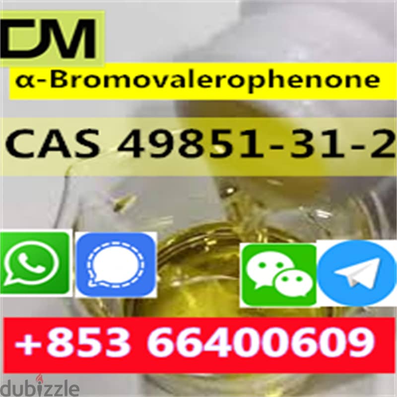 CAS 49851-31-2 2-Bromo-1-phenyl-pentan-1-one  Direct Sales from China 8