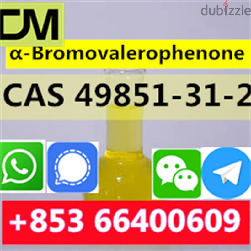 CAS 49851-31-2 2-Bromo-1-phenyl-pentan-1-one  Direct Sales from China 9