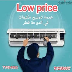 air condition sale service ac buying ac cline