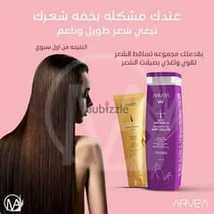 anti hair fall shampoo 0
