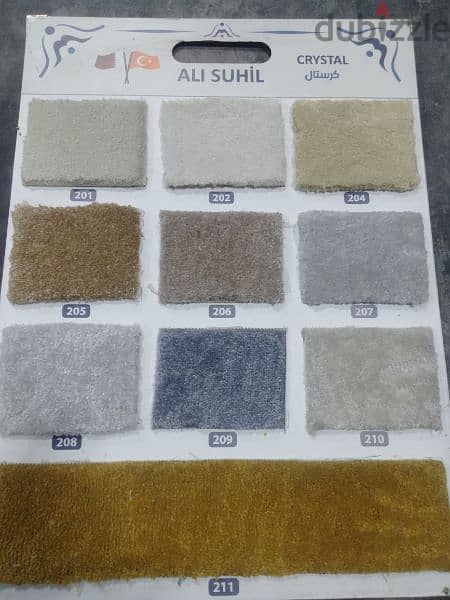 Carpet shop / We selling new carpet with fixing anywhere Qatar 2