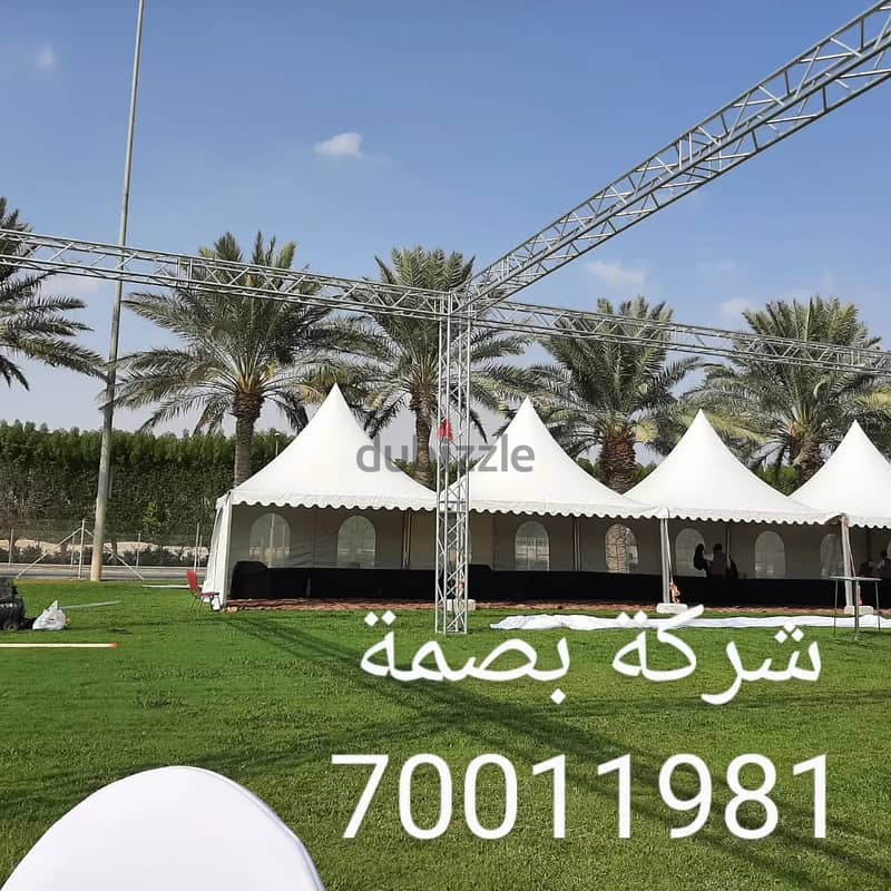 Tents & Genrators for rent or Sale in Qatar for all events by BASMH 2