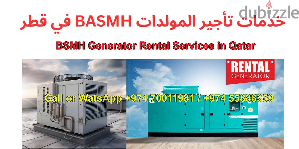 Tents & Genrators for rent or Sale in Qatar for all events by BASMH 12