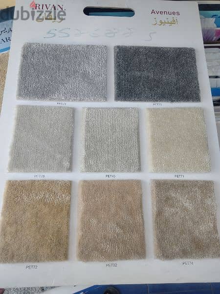 Carpet Shop / We Selling New Carpet With fixing anywhere Qatar 3