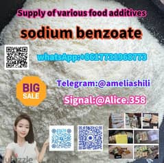 Food grade Aspartame CAS 22839-47-0 bulk aspartame powder