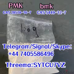 28578-16-7 52190-28-0 PMK ethyl glycidate