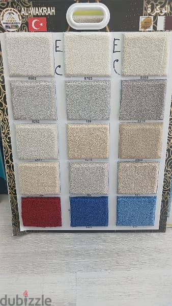 Carpet Shop / We Selling New Carpet With fixing anywhere Qatar 1