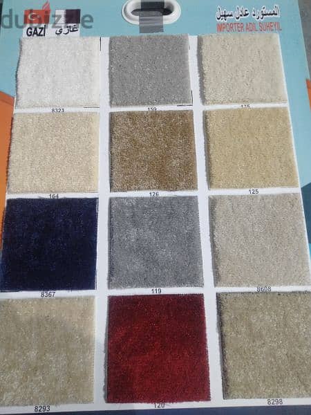 Carpet Shop / We Selling New Carpet With fixing anywhere Qatar 2