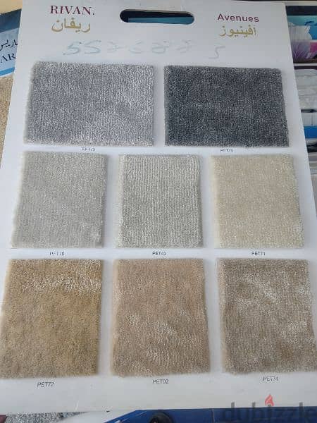 Carpet Shop / We Selling New Carpet With fixing anywhere Qatar 3