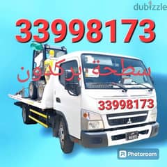 Breakdown TowTruck Old Airport Old Airport QATAR 33998173 Old Airport