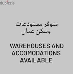 warehouses  / rooms for rent