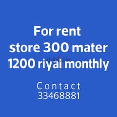 Store 300m Rent 1200 riyal monthly