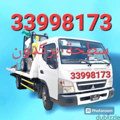#Breakdown #Birkat# Al #Awamer 33998173 Towing# Tow Truck service