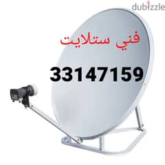 Satellite dish, receiver