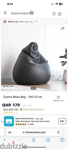 bean bag seat