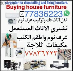buying household office furniture items