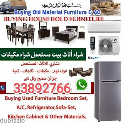 buying household office villa furniture items