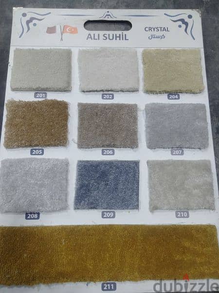Carpet shop / We selling new carpet with fixing anywhere Qatar 3