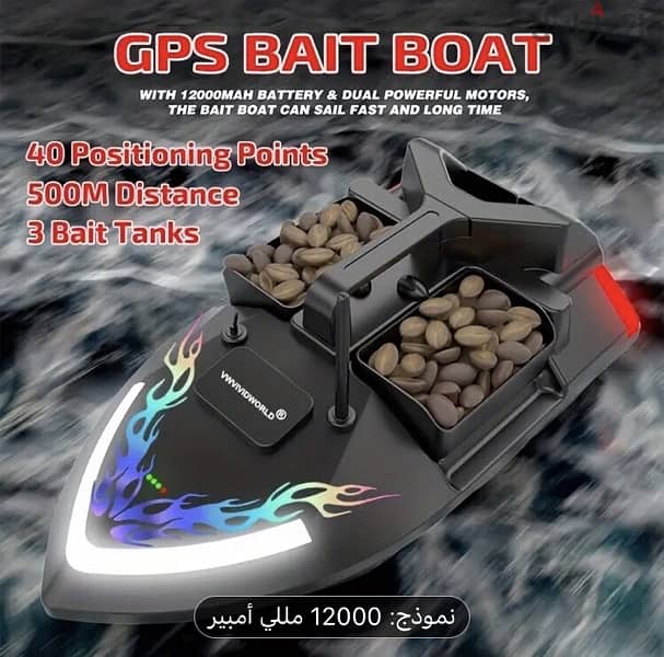 قارب صيد بثلاث نسافات في قطر معيذر 0