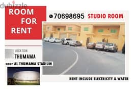 Studio room for rent in Thumama near Stadium
