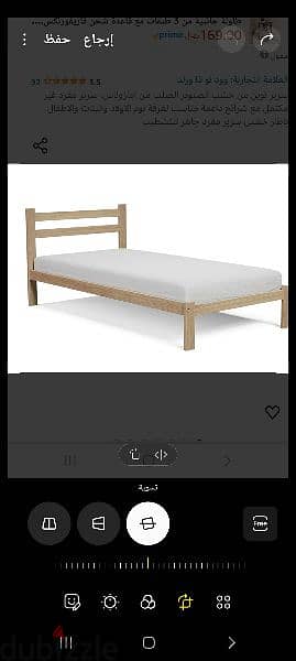 bed +matters 0