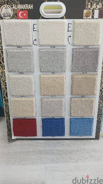 Carpet Shop / We Selling New Carpet With Fixing Anywhere Qatar 4